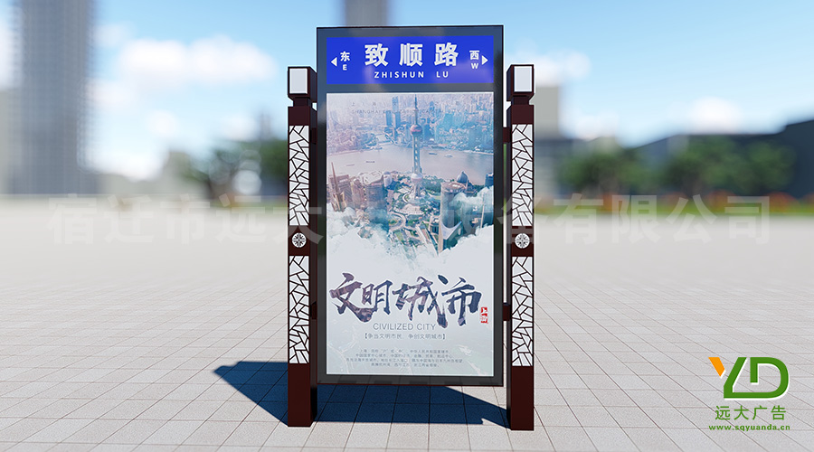 現(xiàn)代工藝與古典雕花結(jié)合新款路名牌廣告燈箱