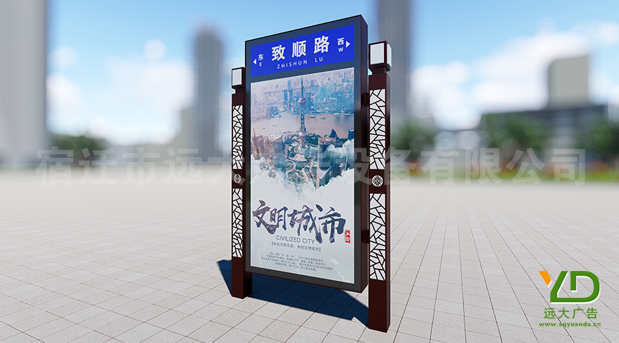 現(xiàn)代工藝與古典雕花結(jié)合新款路名牌廣告燈箱