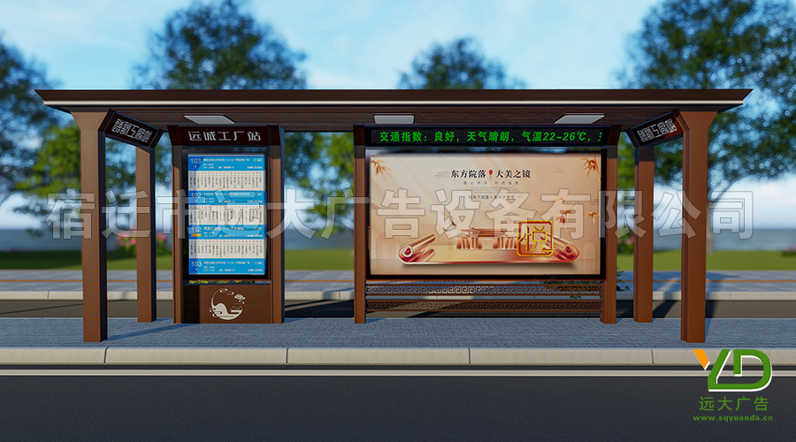 新款來襲！青海大型公交候車亭后現代風格城市仿古公交站臺