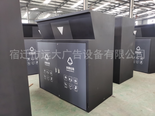 垃圾分類(lèi)箱