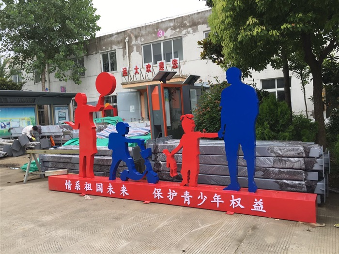 核心價值觀標牌完工準備發貨