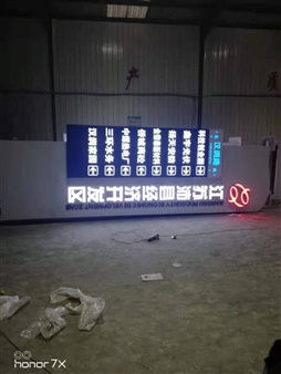 徐州大型發光導視牌